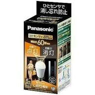 どれにする？LED電球のおすすめ人気ランキング45選【2024年】の画像