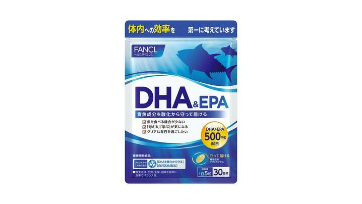 どれにする？DHA・<strong>EPA</strong>サプリのおすすめ人気ランキング【妊娠中・授乳中にも！2025年】の画像